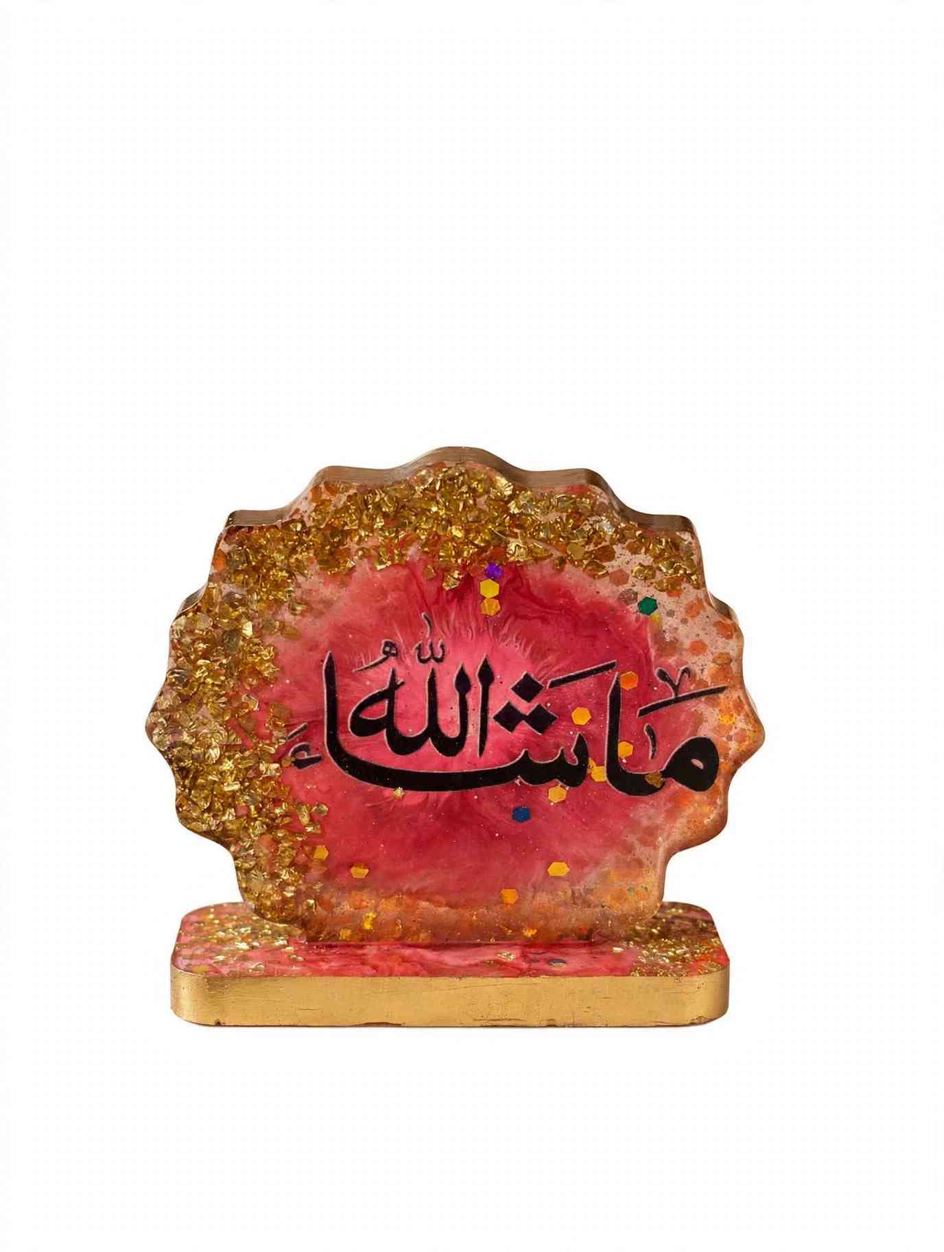 Islamic Resin Standy Frame