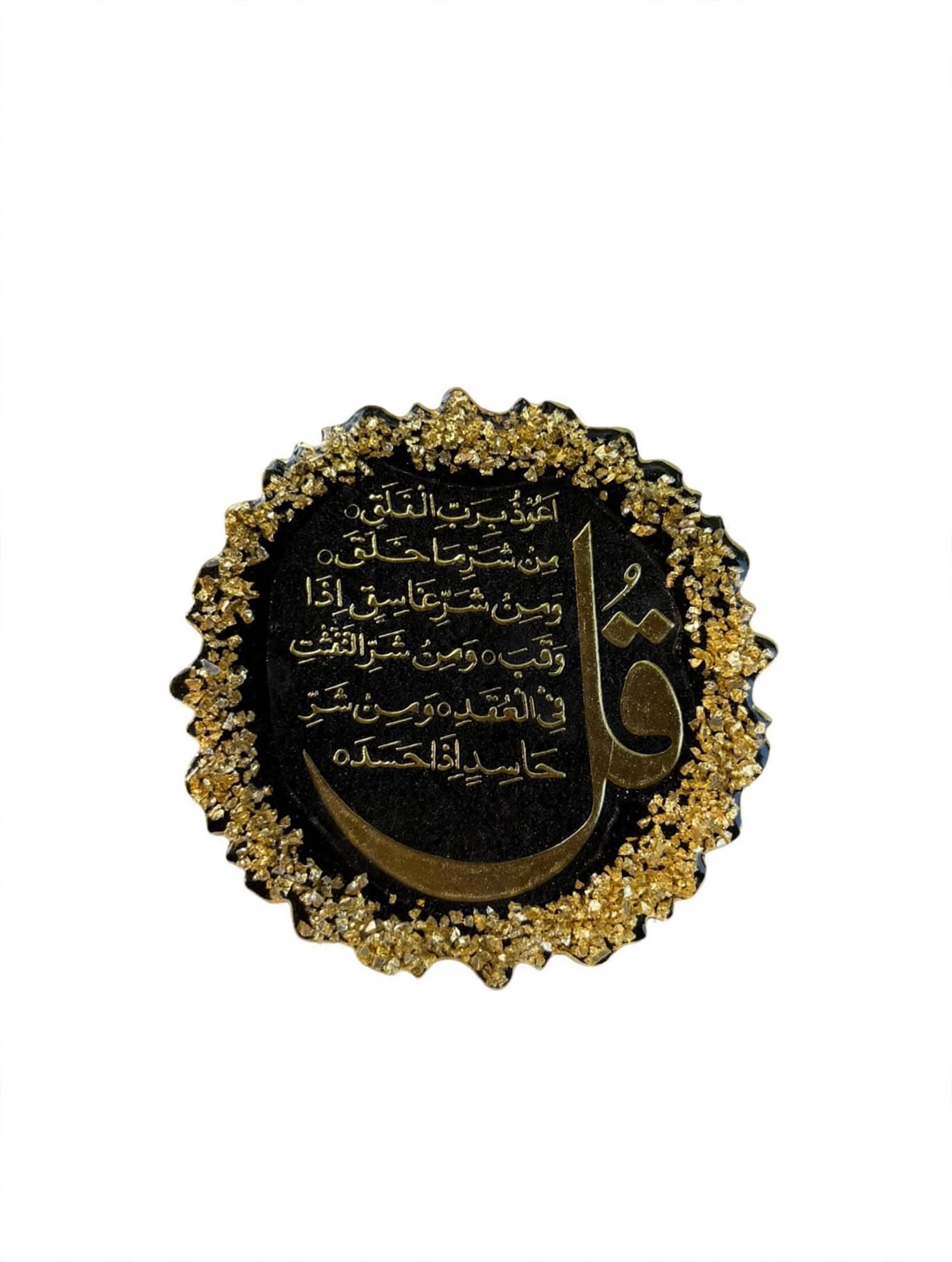 Qool-surah stand (with stand)