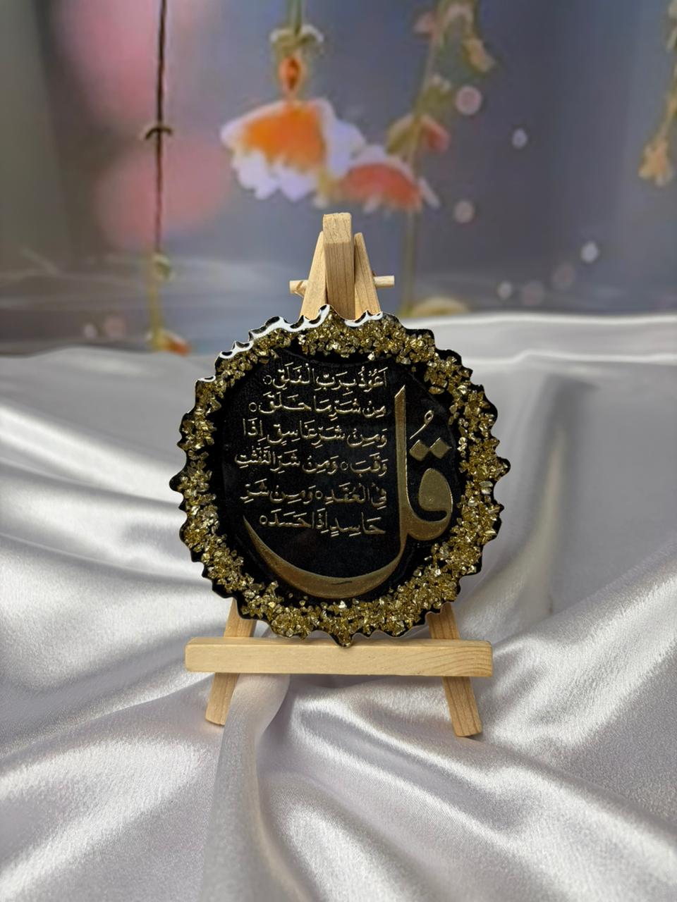 Qool-surah stand (with stand)