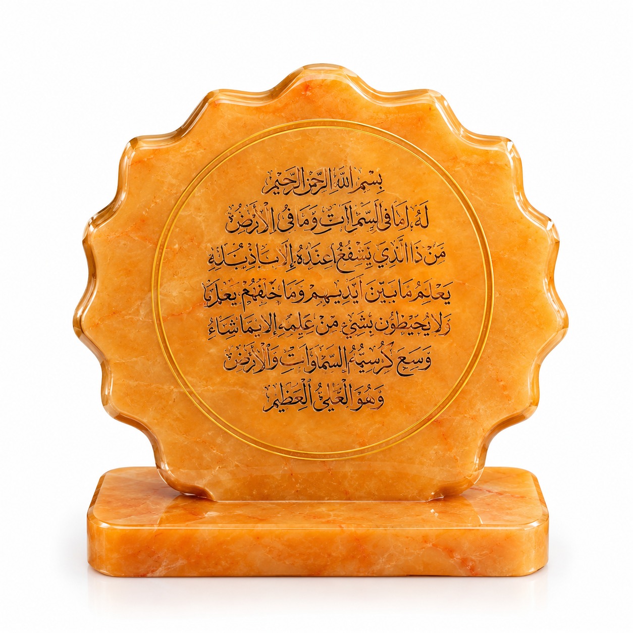 Islamic Resin Showpiece