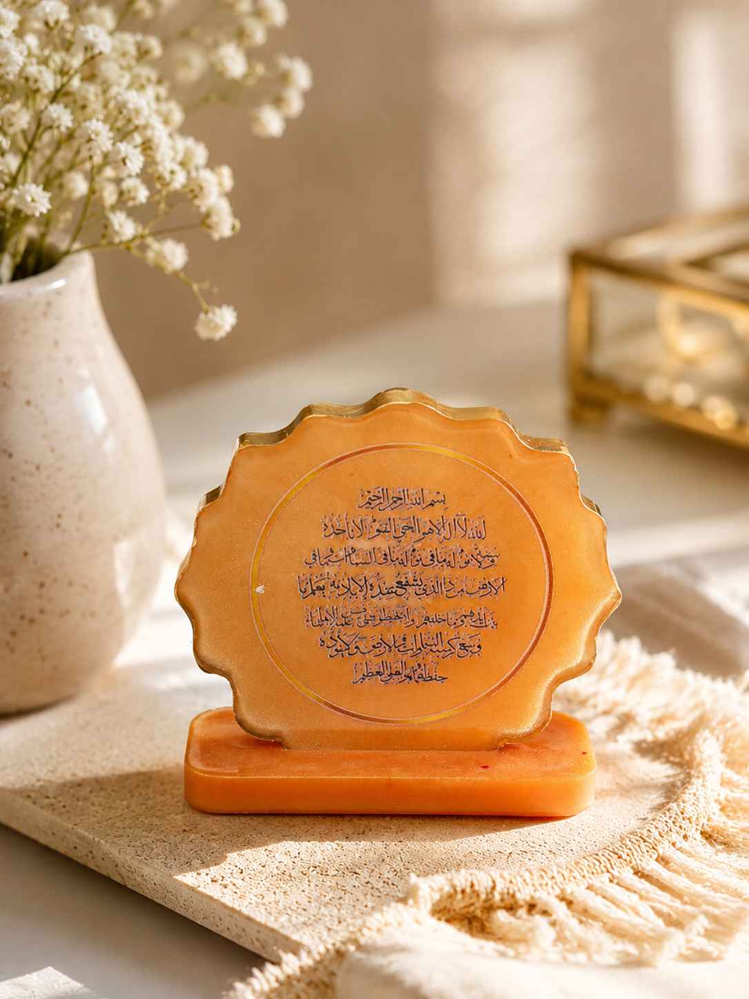 Islamic Resin Standy Frame