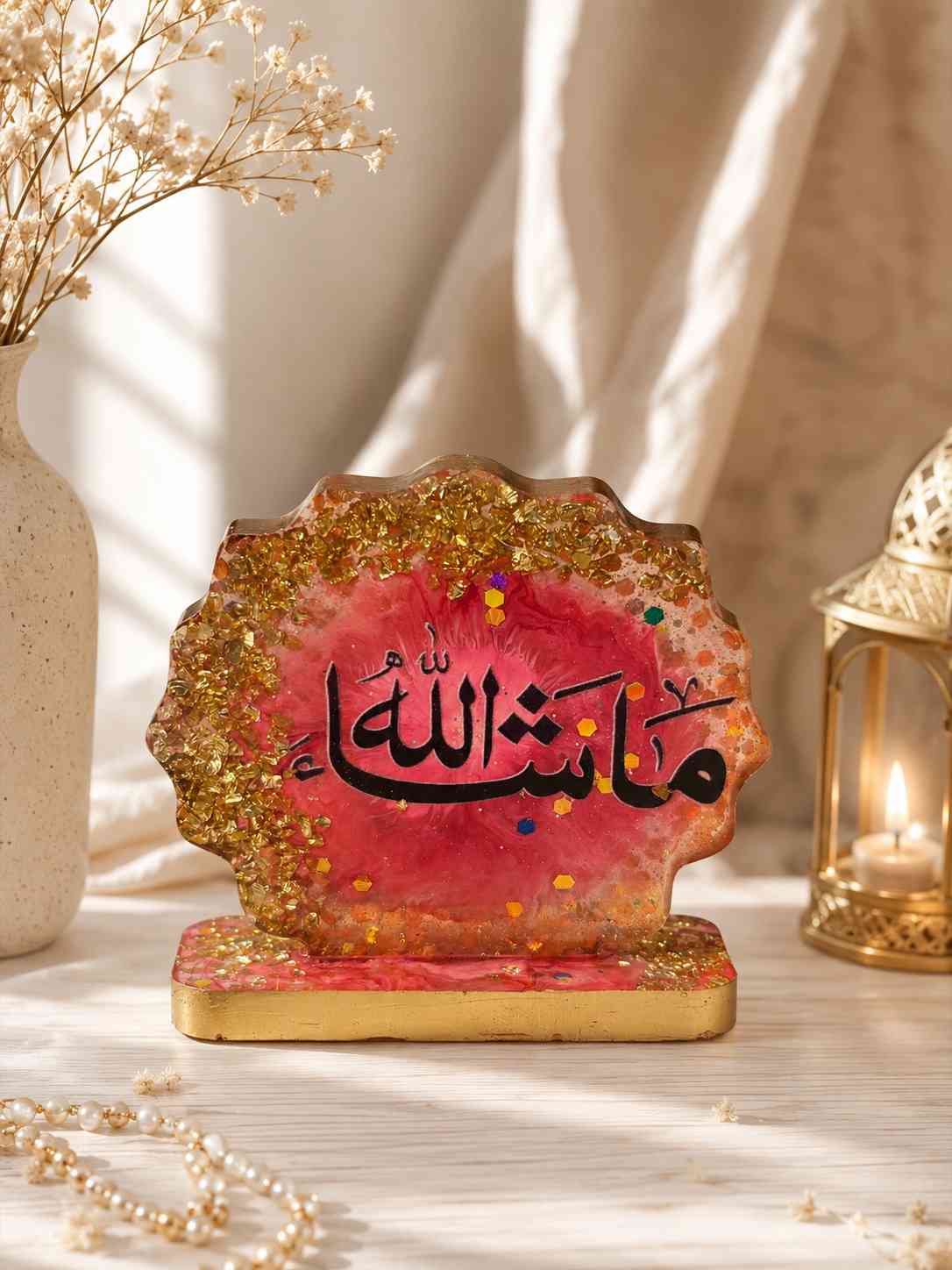 Islamic Resin Standy Frame