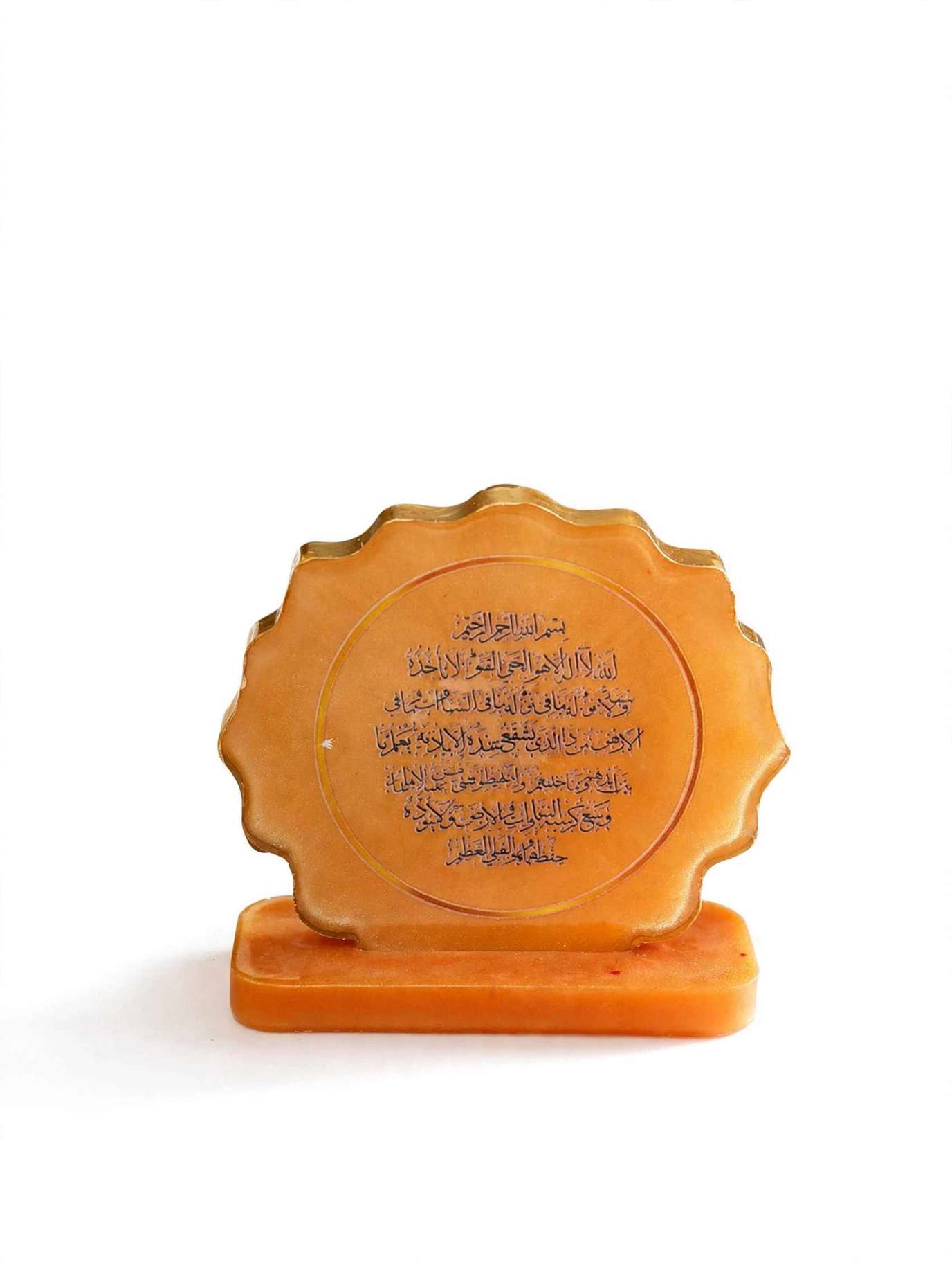Islamic Resin Standy Frame