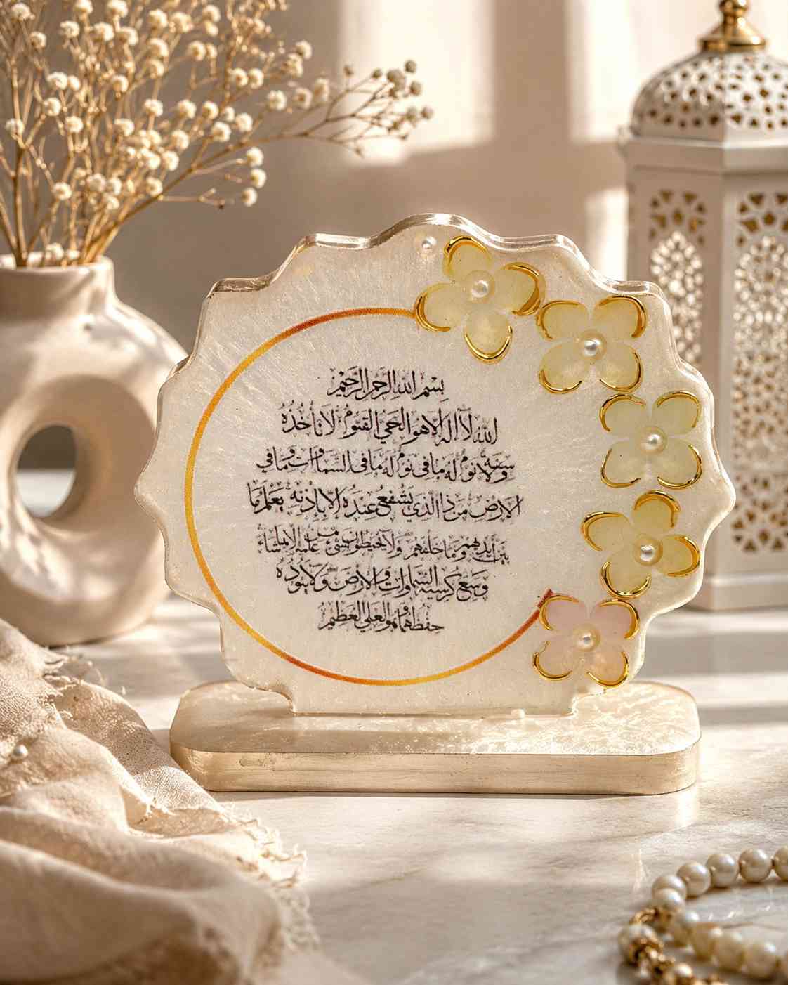 Islamic Resin Standy Frame