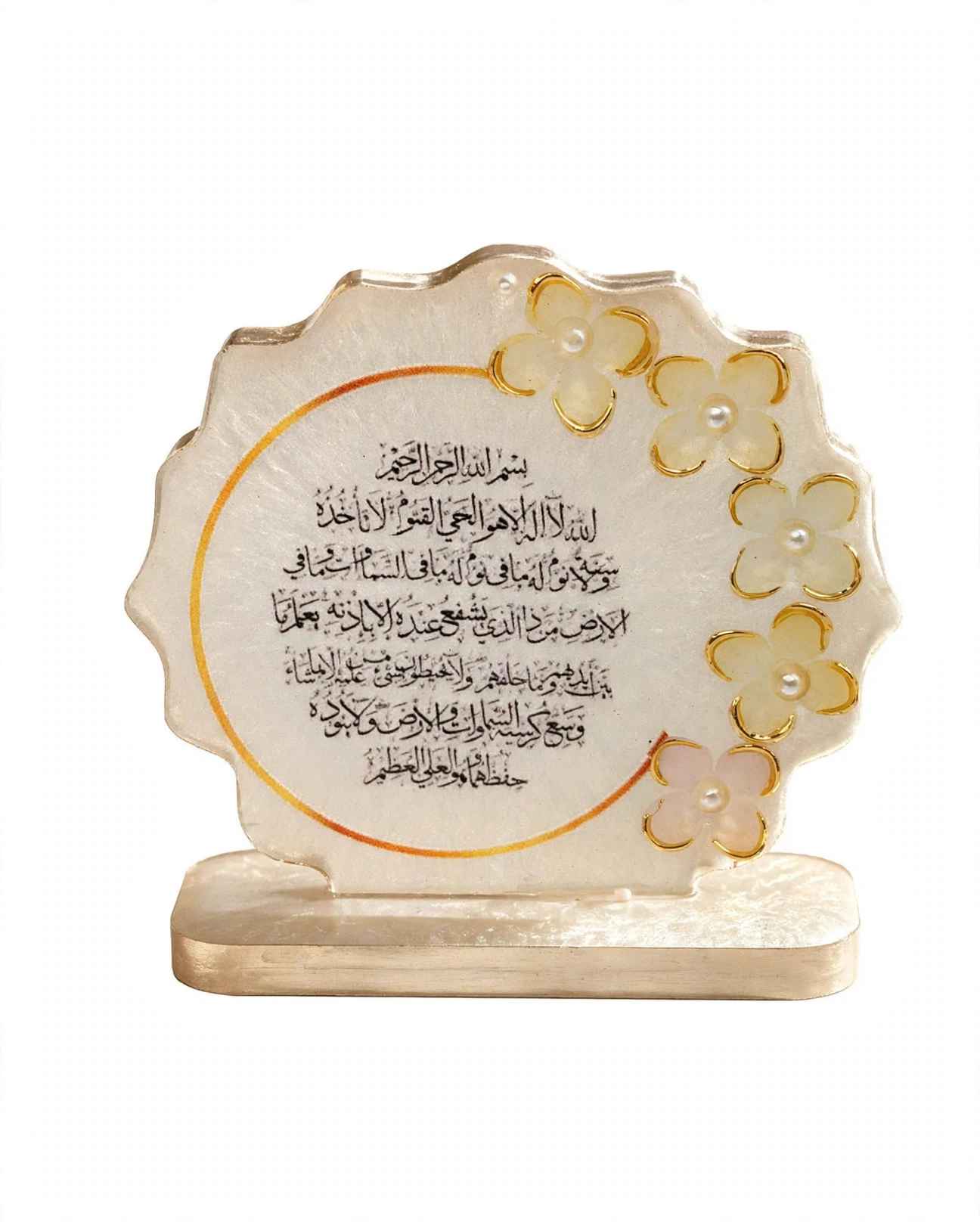 Islamic Resin Standy Frame
